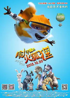 战狼3全集观看免费完整版高清