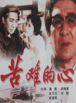 精品国产人成在线